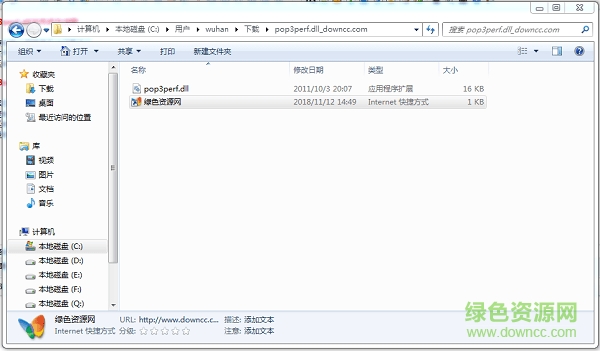 pop3perf.dll pop3perf.dll免費下載