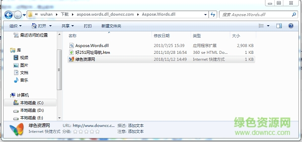 aspose.words.dll aspose.words.dll免費下載