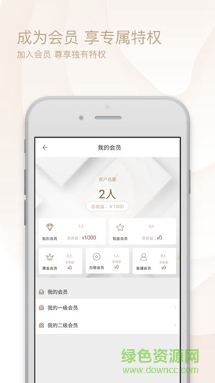 轻拭界 轻拭界app