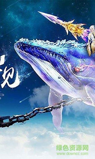 盤鯤訣超v版 v1.0.0 安卓bt版 2