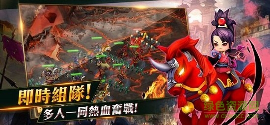 玩玩三個國變態(tài)公益服 v1.0.0 安卓滿v版 0