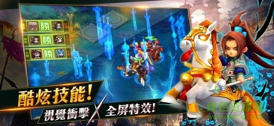 玩玩三個國 玩玩三個國星耀版bt