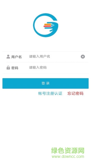 寄享教育平臺(tái) v1.0 安卓版 2