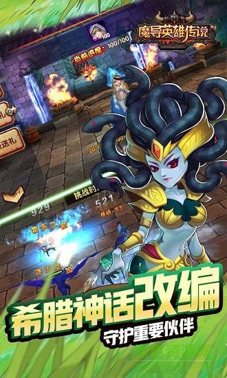 魔導(dǎo)英雄傳說公益服 v3.0.5 安卓bt版 0