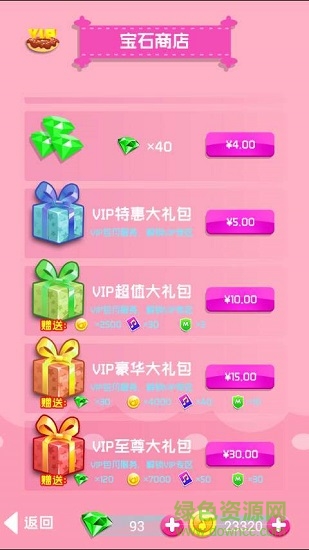 甜點(diǎn)鋼琴 甜點(diǎn)鋼琴應(yīng)用下載