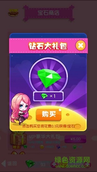 甜點(diǎn)鋼琴 v1.1 安卓版 2