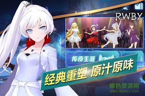 瑰雪黑陽rwby九游版 v1.33 安卓版 2