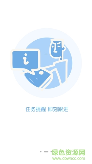 智蛛ai 比亞迪系統(tǒng) v3.4.8 官方安卓版 1