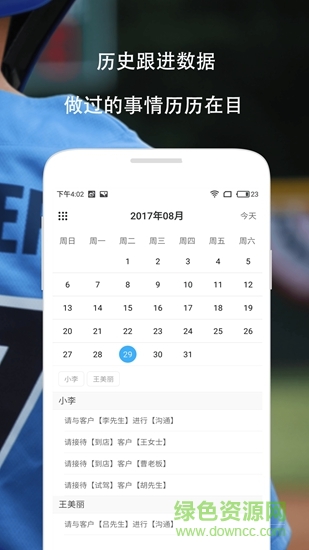 智蛛ai 比亞迪系統(tǒng) v3.4.8 官方安卓版 3