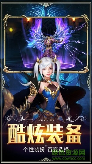 魔法與奇跡手游 v1.0.0 安卓版 1