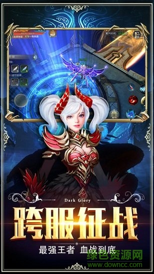 魔法與奇跡手游 v1.0.0 安卓版 0