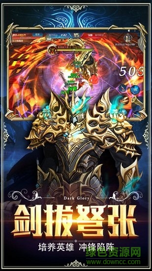 魔法與奇跡手機(jī)版下載