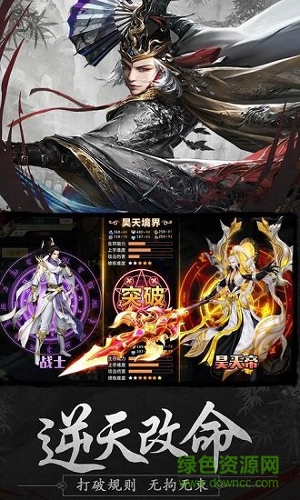 青云劍主 v1.0.0 安卓版 1