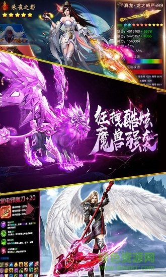 青云劍主 青云劍主游戲下載