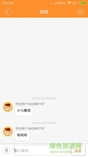 陪學(xué)寶 v1.1 安卓版 2