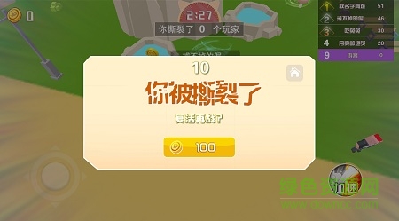 上下左右龍卷風(fēng)