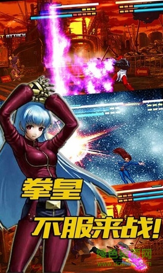 像素格斗 v101.1 安卓版 0