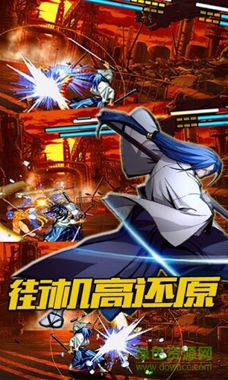 像素格斗 v101.1 安卓版 1