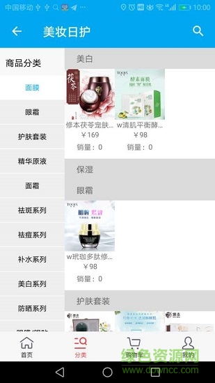 聯(lián)購(gòu)商城 聯(lián)購(gòu)商城應(yīng)用下載