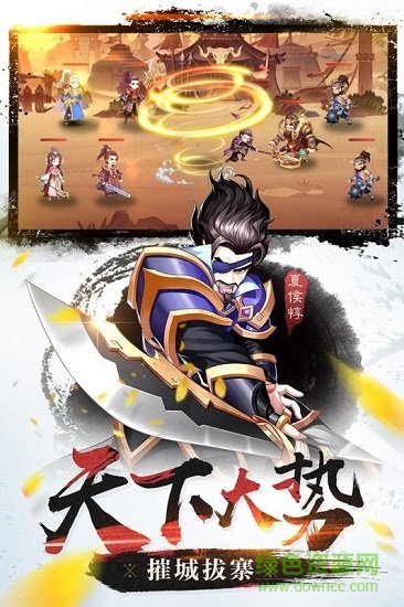 烽火燃内购 烽火燃三国内购