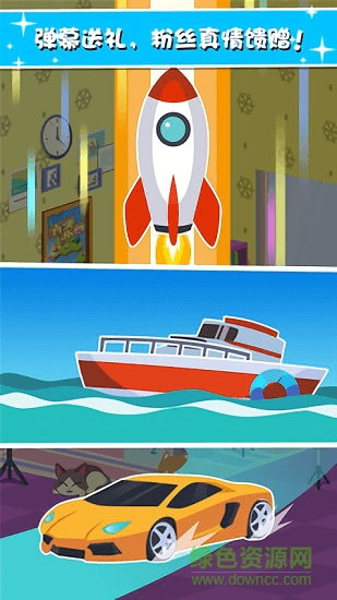 主播養(yǎng)成記游戲下載