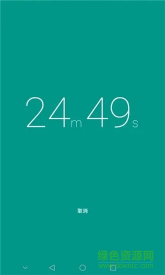 效率控 v4.6.4 安卓版 0