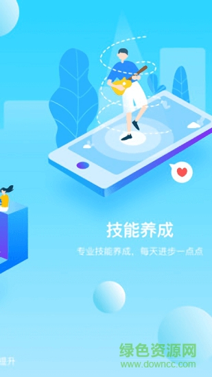 打卡小鎮(zhèn) v1.0.0 安卓版 1