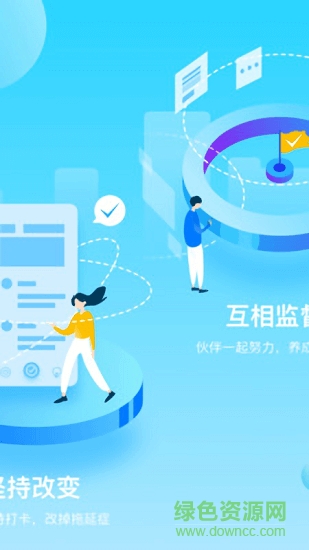 打卡小鎮(zhèn)app下載