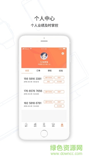 店家樂手機(jī)版 v1.3 安卓版 2