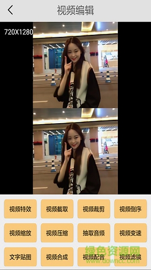 視頻去水印大師正式版下載