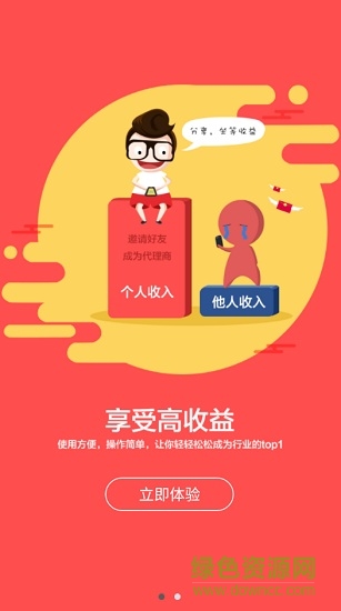 銀閃付進件版 銀閃付進件版app