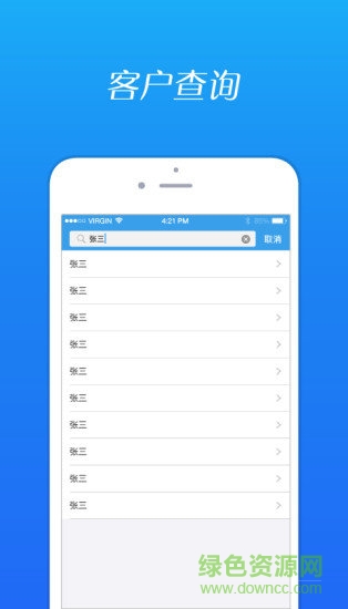 云財進件(汽車服務(wù)) v6.9 安卓版 1