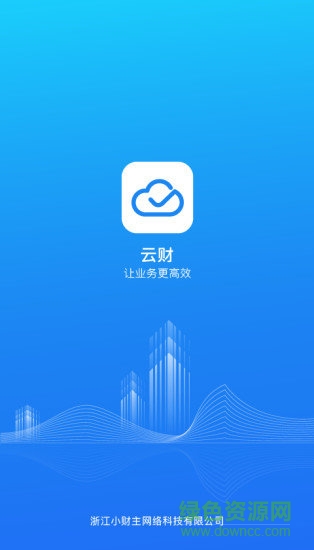 云財進件(汽車服務(wù)) v6.9 安卓版 0
