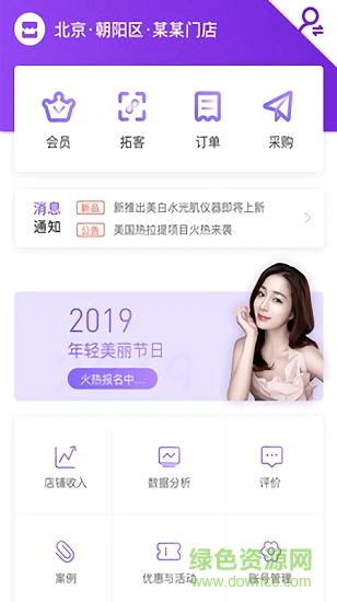 偷偷美 v1.0.0 安卓版 0