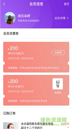 偷偷美 v1.0.0 安卓版 1