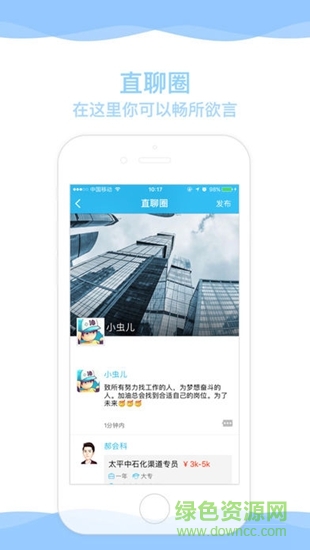 博才網(wǎng) 博才網(wǎng)app