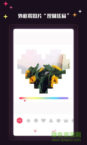 美卡相機(jī) v1.0.5 安卓版 0