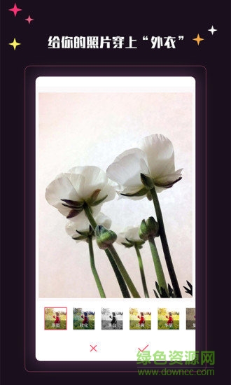 美卡相機(jī)app