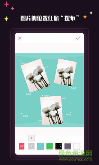 美卡相機(jī) v1.0.5 安卓版 2