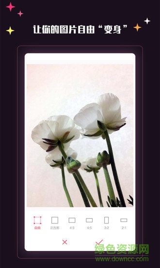 美卡相機(jī) v1.0.5 安卓版 3