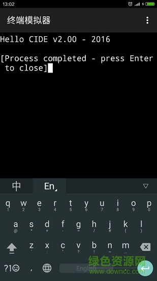 cide cide应用下载