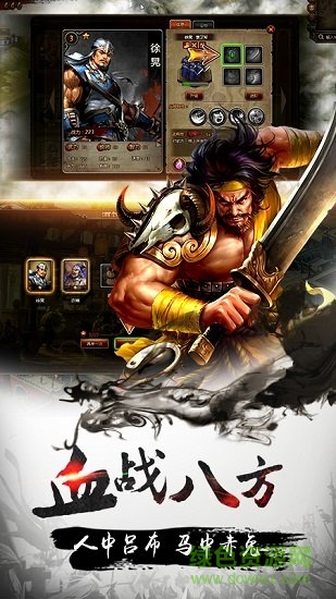 銅雀三國官方版 v1.5.0 安卓版 2