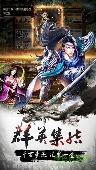 銅雀三國官方版 v1.5.0 安卓版 0