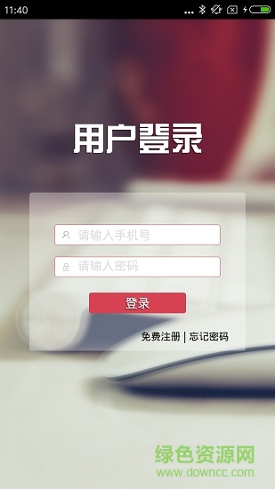 睡眠腦波監(jiān)測 v2.0.0 安卓版 2