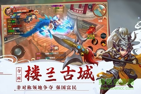 神奇三國變態(tài)版 v8.7.4 安卓版 1