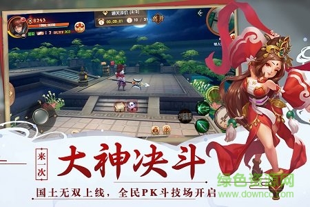 神奇三國變態(tài)版 v8.7.4 安卓版 0