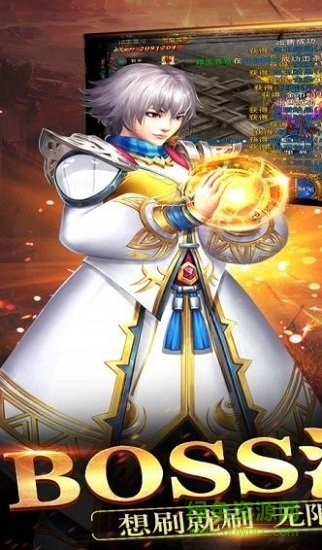 天神傳奇之決戰(zhàn)沙城 v1.108.002 安卓版 2