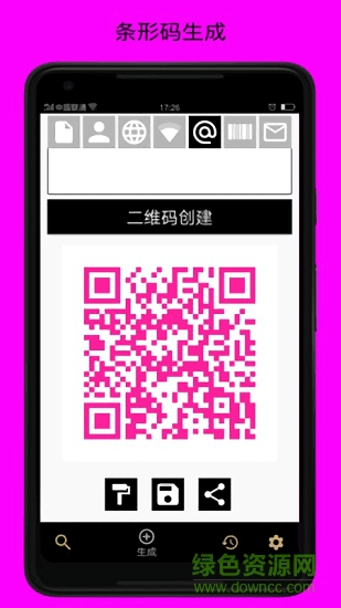 二維碼掃描工坊 二維碼掃描工坊app下載