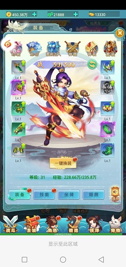 仙劍單機(jī)版 仙劍單機(jī)版手游