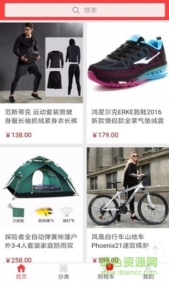 東沙旅游應(yīng)用下載